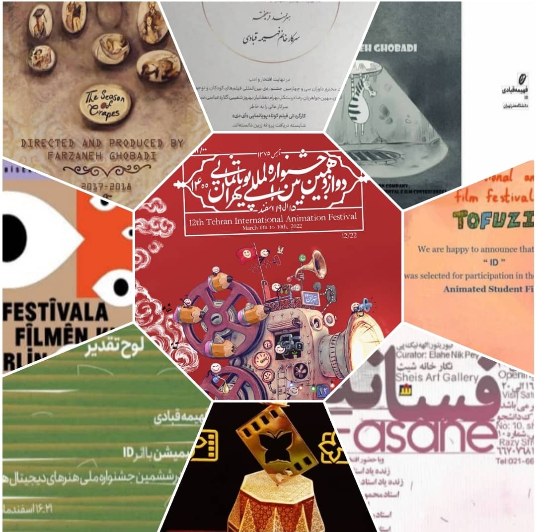 حضور هنرستان راه روشن در دوازدهمین جشنواره بین المللی پویانمایی