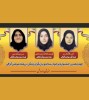 برگزیده منطقه ای رشته انیمیشن جشنواره نوجوان سالم